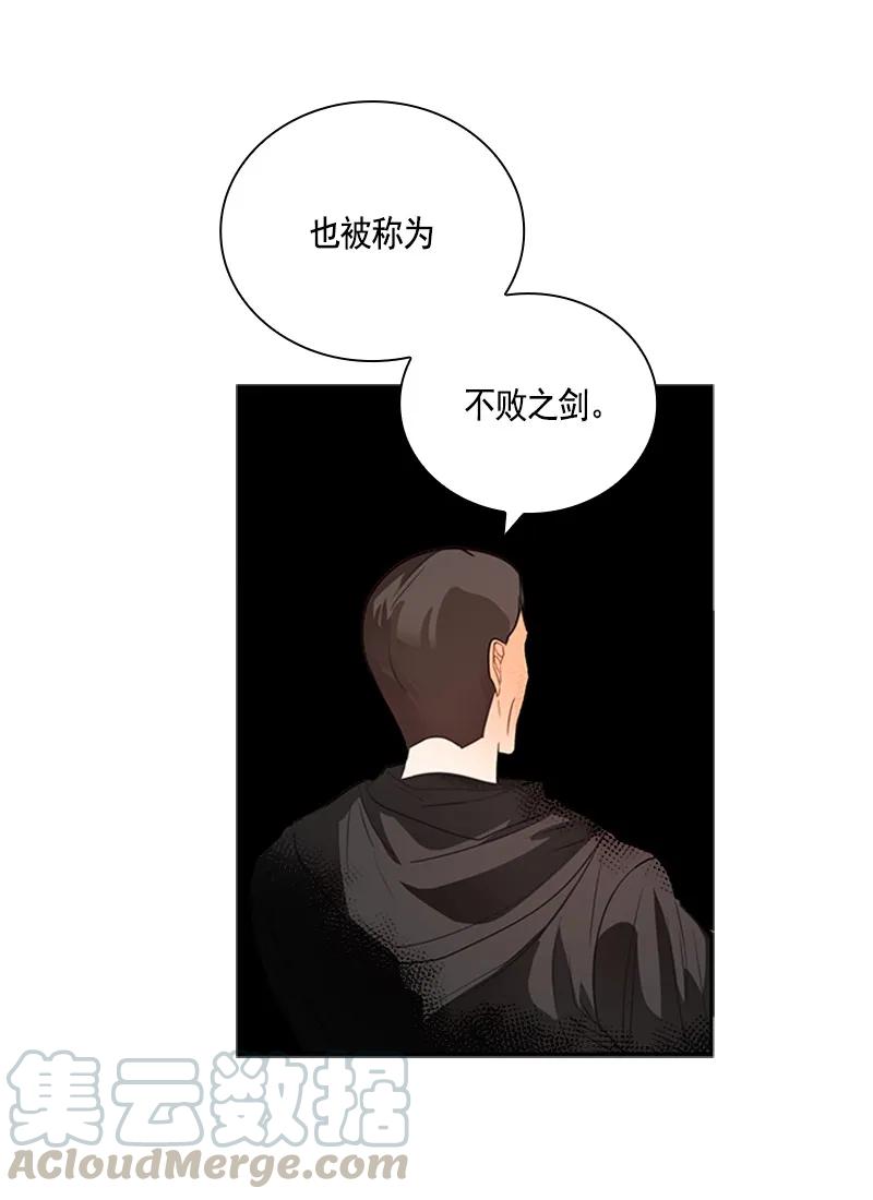 Crimson Karma Ch.53 p33