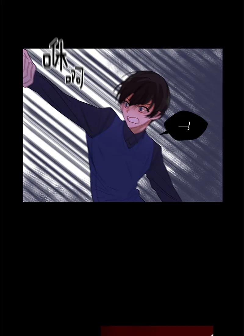 Crimson Karma Ch.53 p7