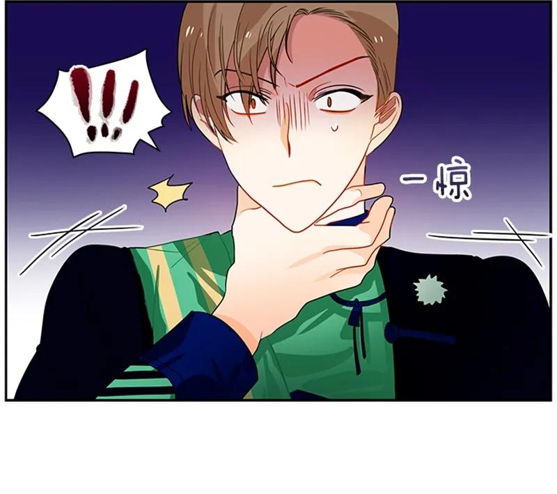 Crimson Karma Ch.54 p17