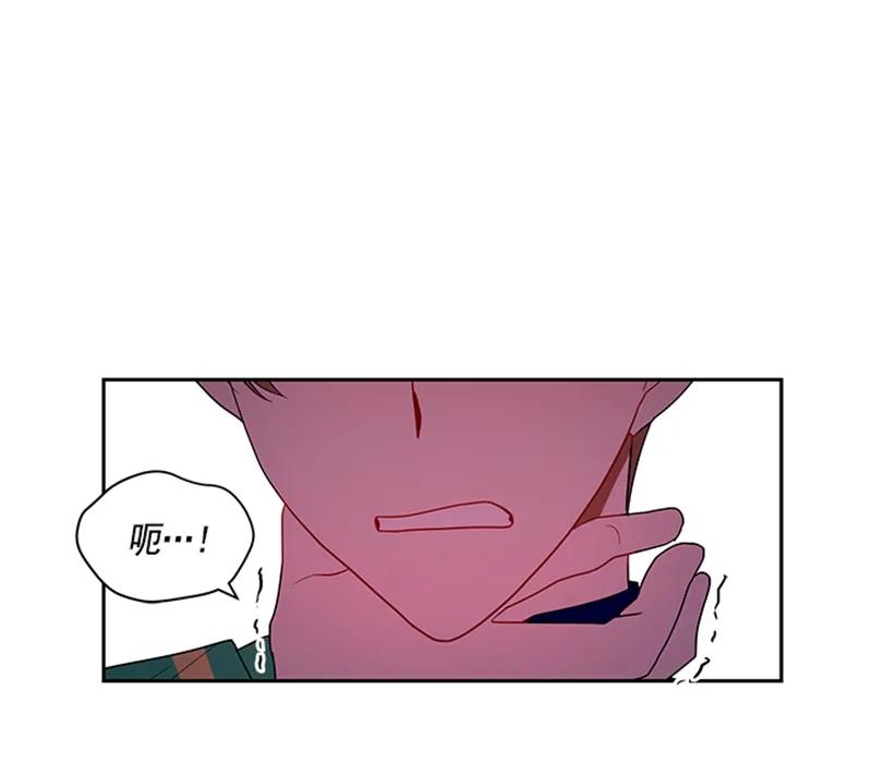 Crimson Karma Ch.54 p18