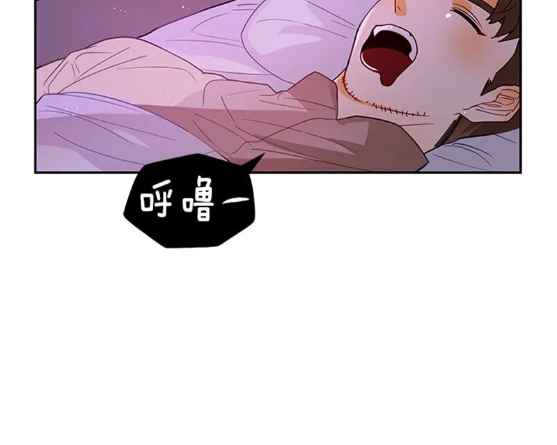 Crimson Karma Ch.54 p24