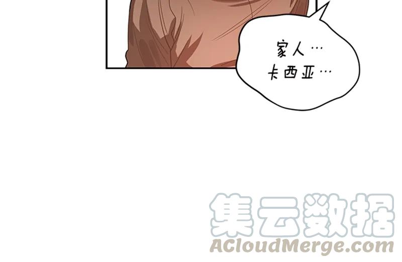 Crimson Karma Ch.54 p29