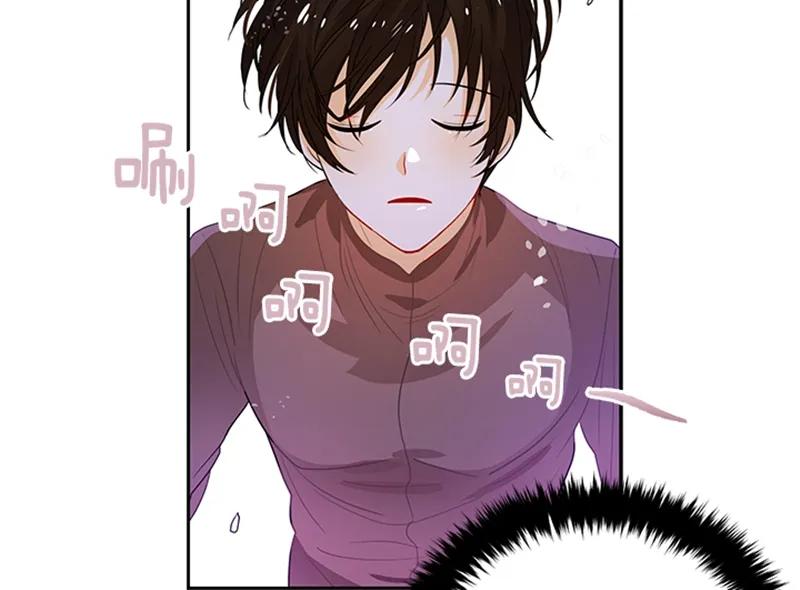 Crimson Karma Ch.54 p35