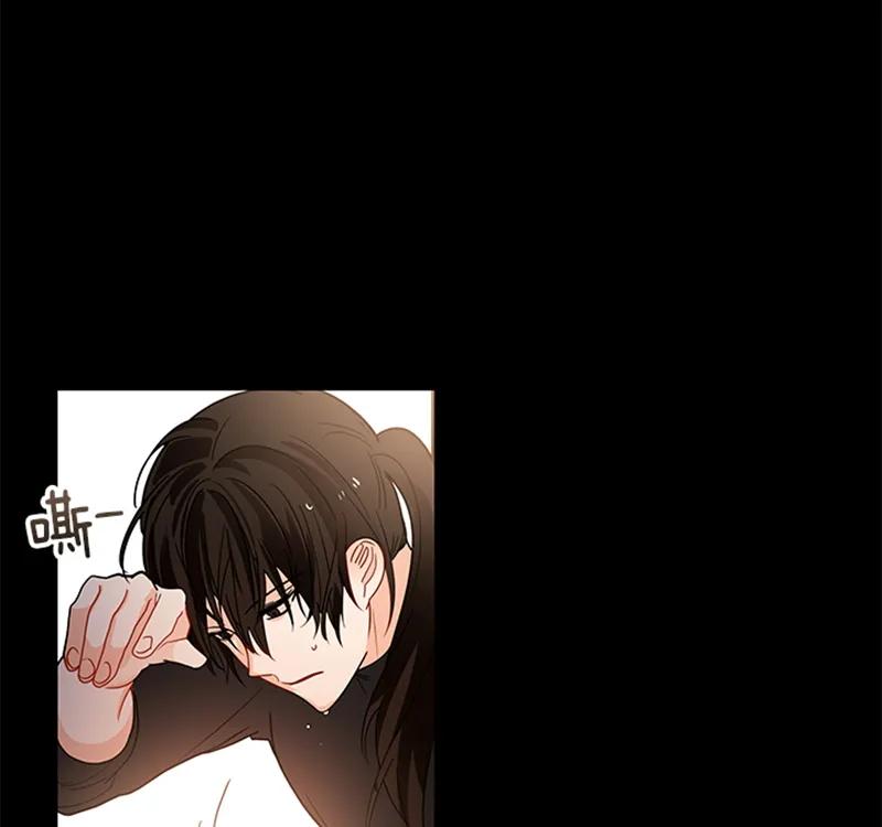 Crimson Karma Ch.54 p49