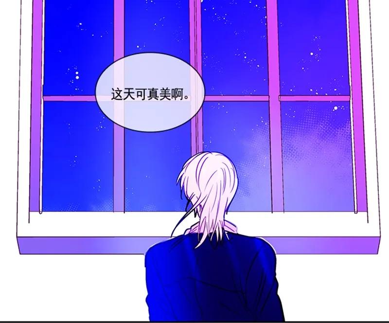 Crimson Karma Ch.54 p61