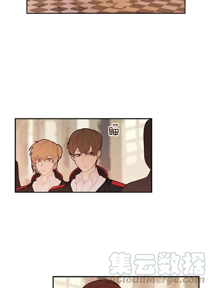 Crimson Karma Ch.55 p25
