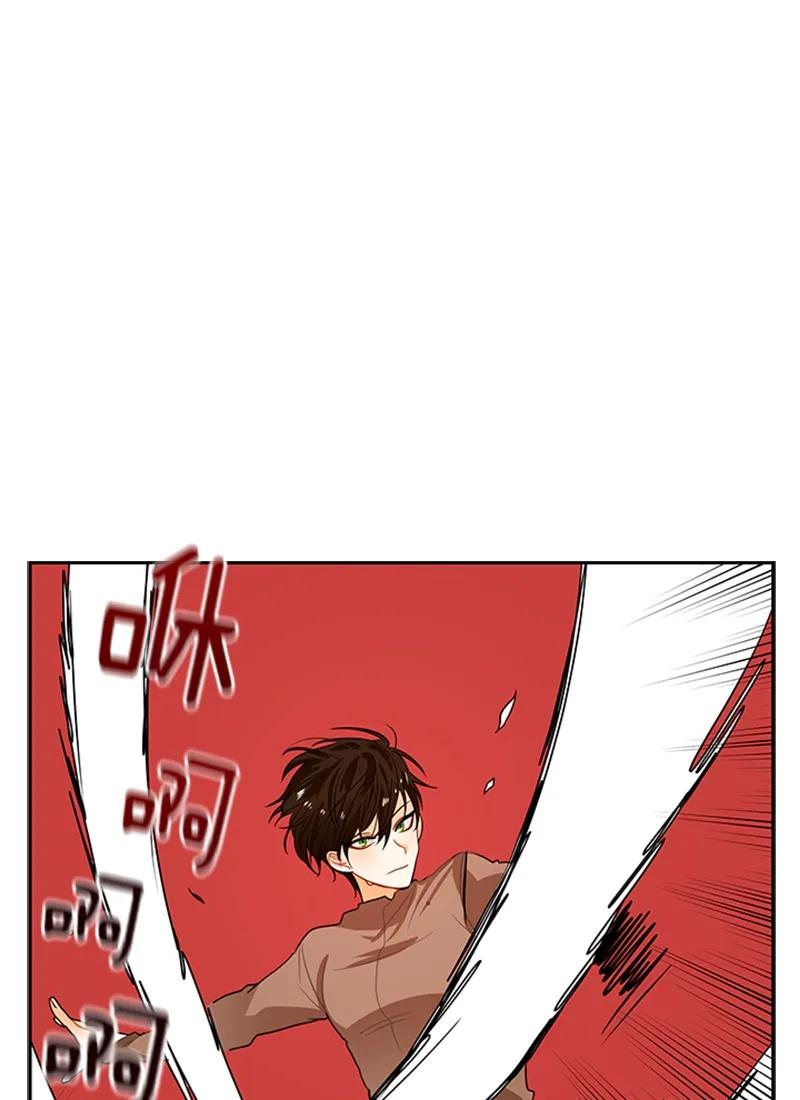Crimson Karma Ch.55 p8