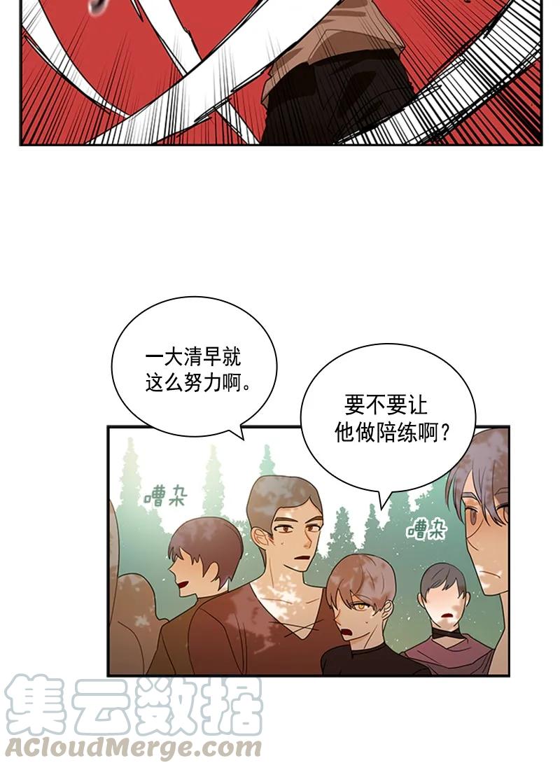 Crimson Karma Ch.55 p9