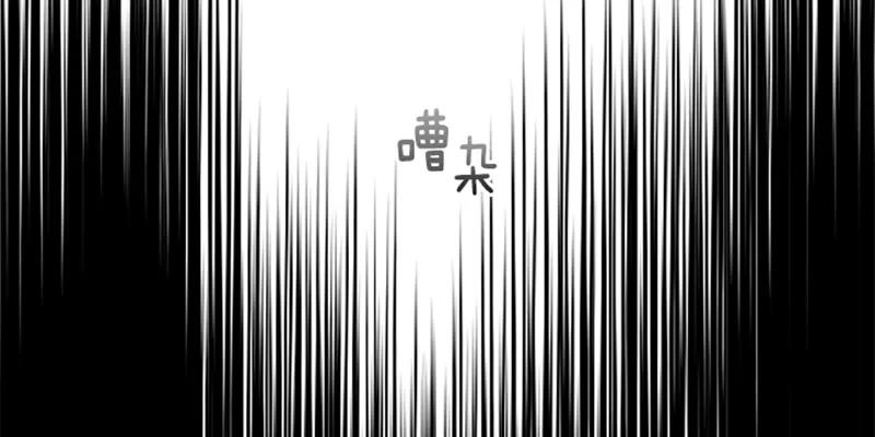 Crimson Karma Ch.56 p10