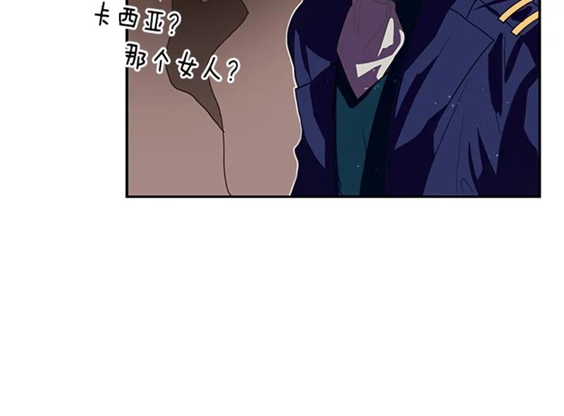 Crimson Karma Ch.56 p31