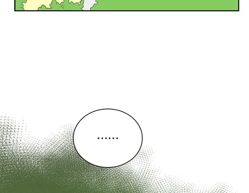 Crimson Karma Ch.56 p33