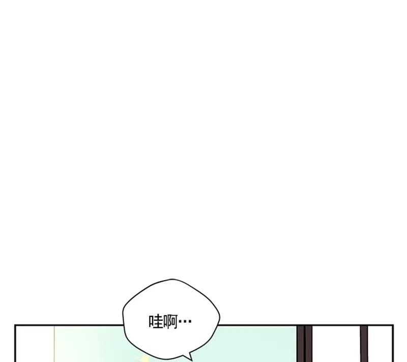 Crimson Karma Ch.56 p45