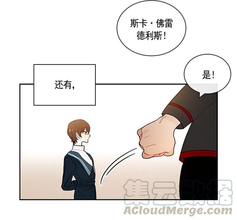 Crimson Karma Ch.56 p8