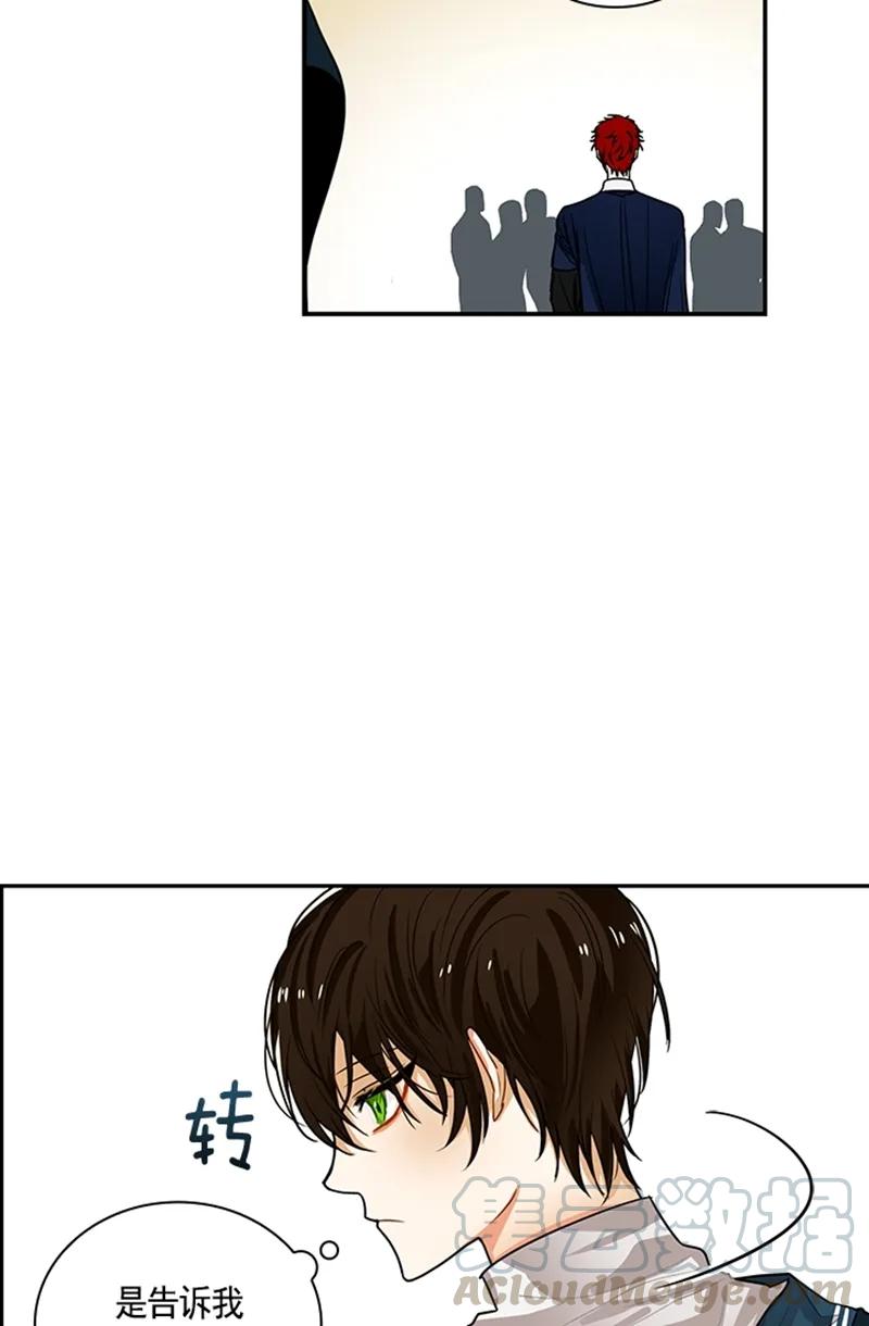 Crimson Karma Ch.57 p13