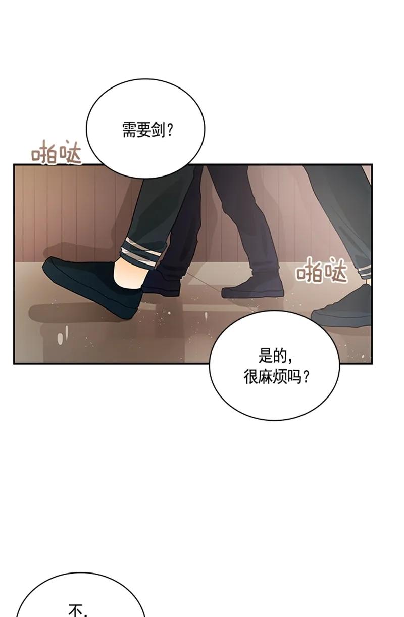 Crimson Karma Ch.57 p2