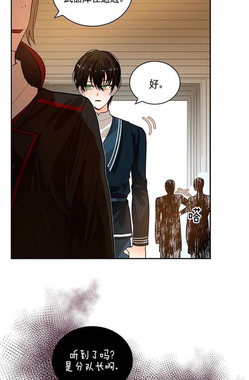 Crimson Karma Ch.57 p27