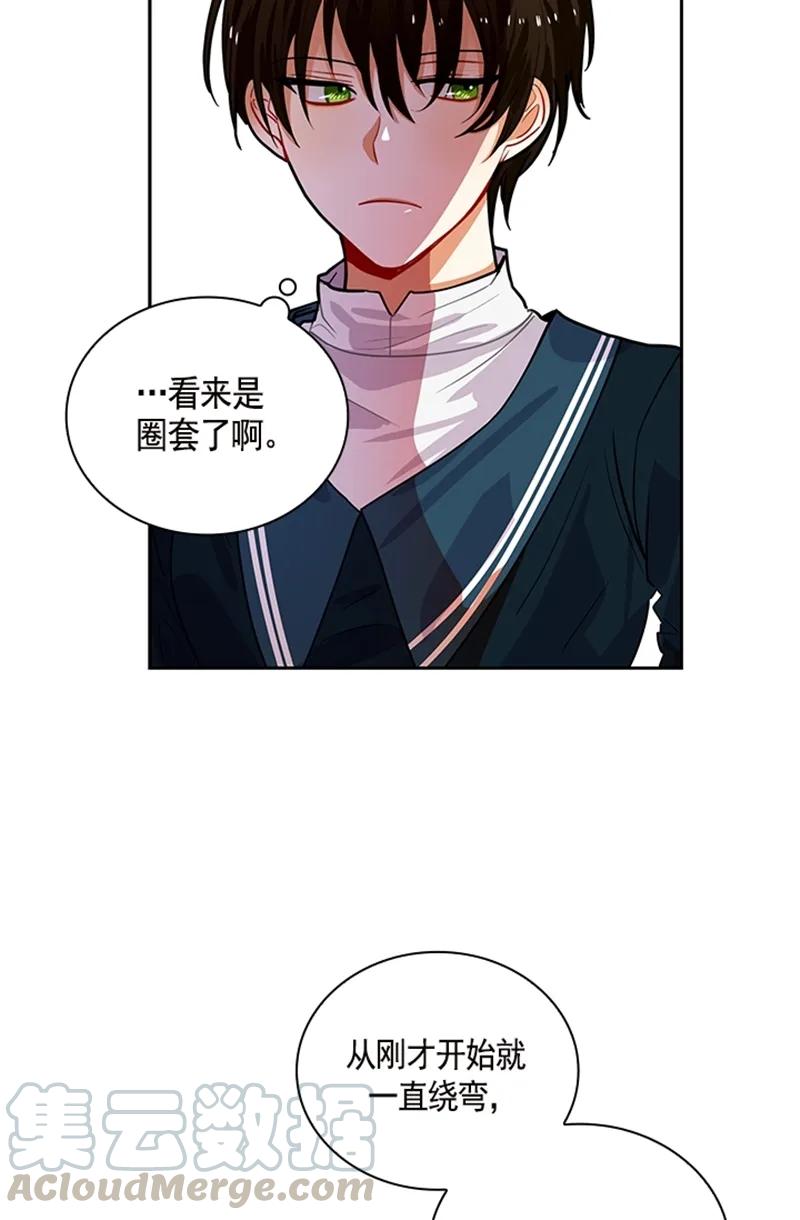 Crimson Karma Ch.57 p29