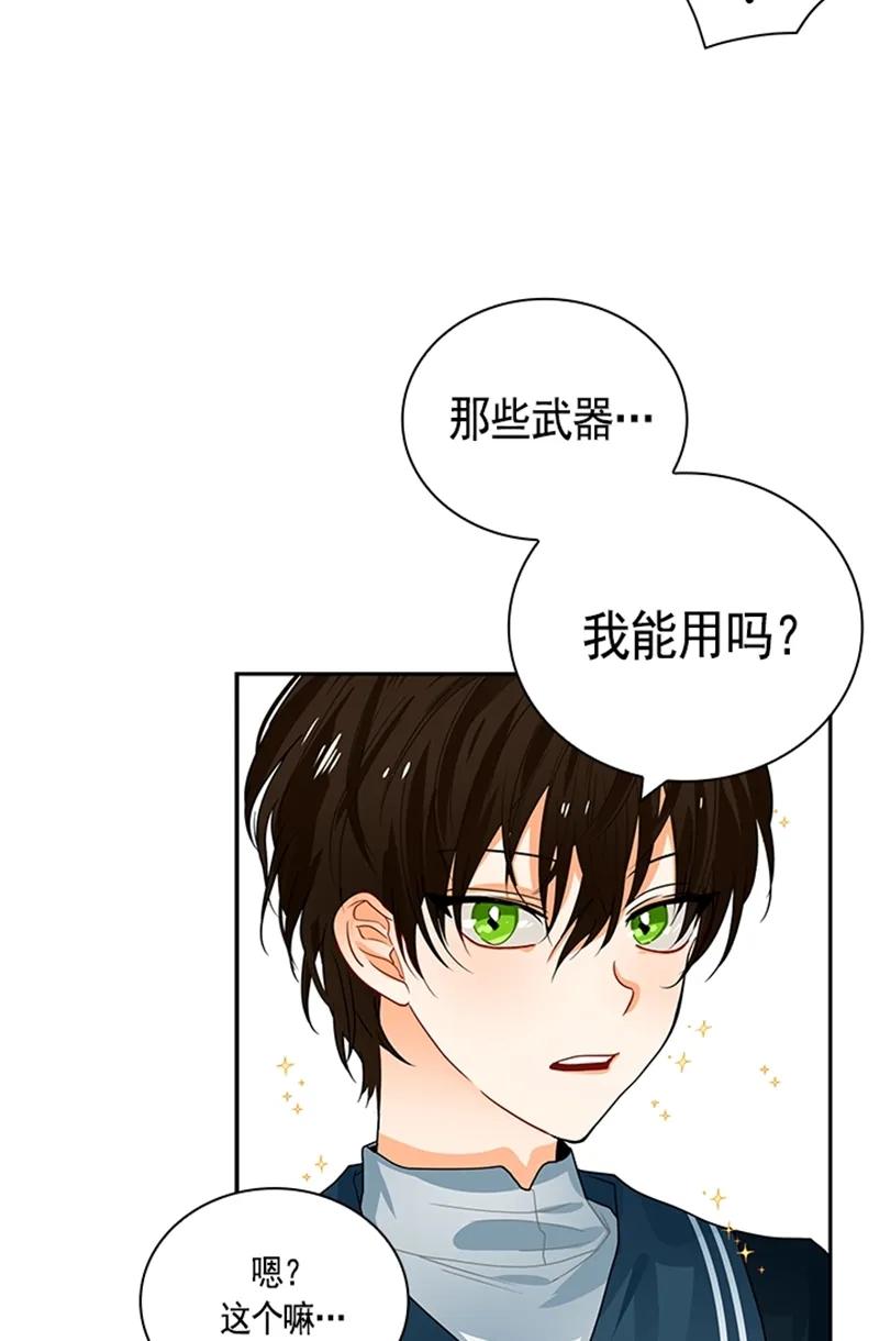Crimson Karma Ch.57 p6
