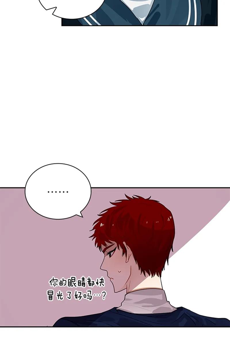 Crimson Karma Ch.57 p7
