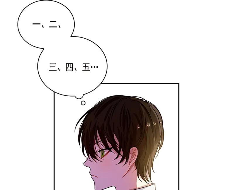 Crimson Karma Ch.58 p10
