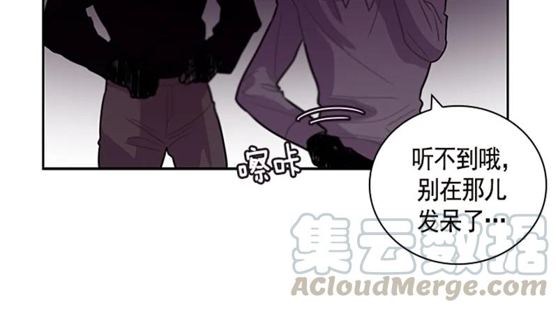 Crimson Karma Ch.58 p22