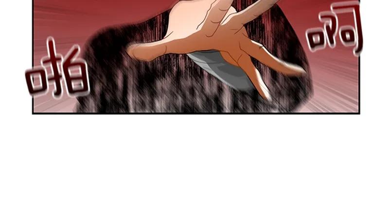 Crimson Karma Ch.58 p24