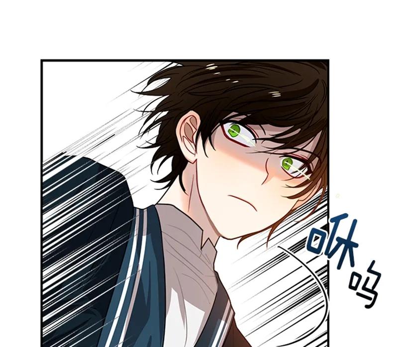 Crimson Karma Ch.58 p34