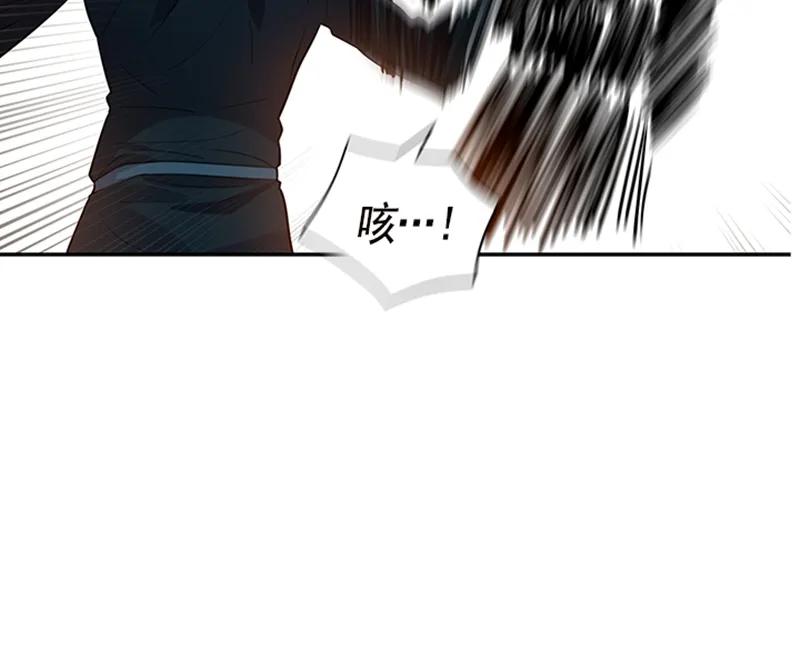 Crimson Karma Ch.58 p37