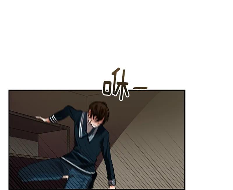 Crimson Karma Ch.58 p38