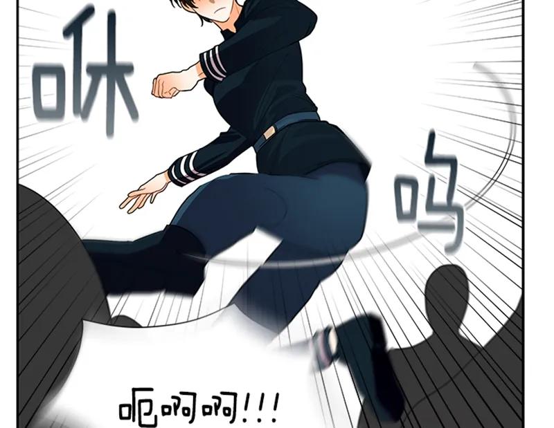 Crimson Karma Ch.58 p40