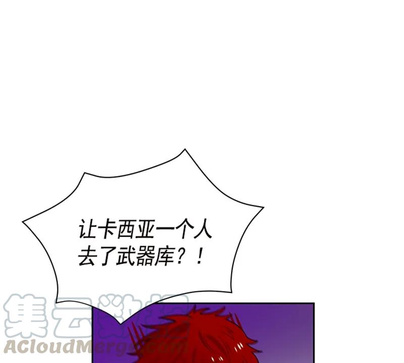 Crimson Karma Ch.58 p43