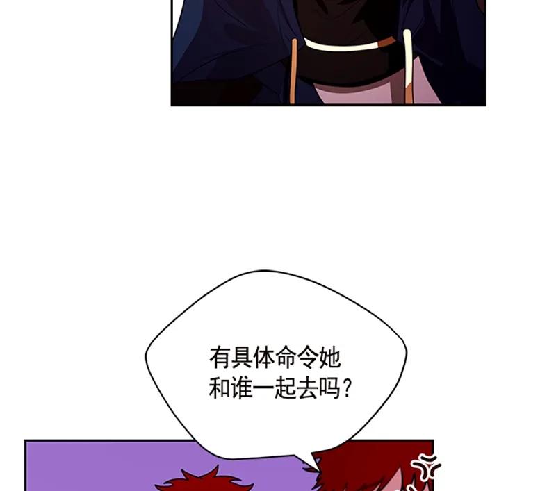 Crimson Karma Ch.58 p48