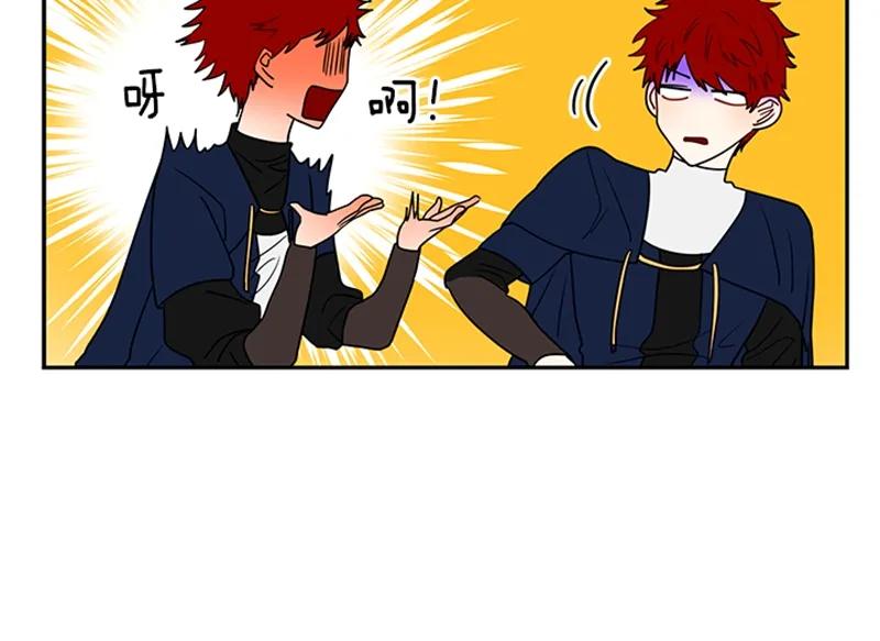 Crimson Karma Ch.58 p51