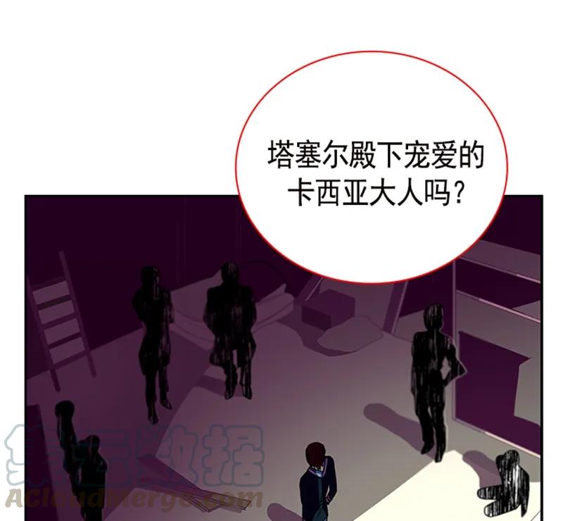 Crimson Karma Ch.58 p8