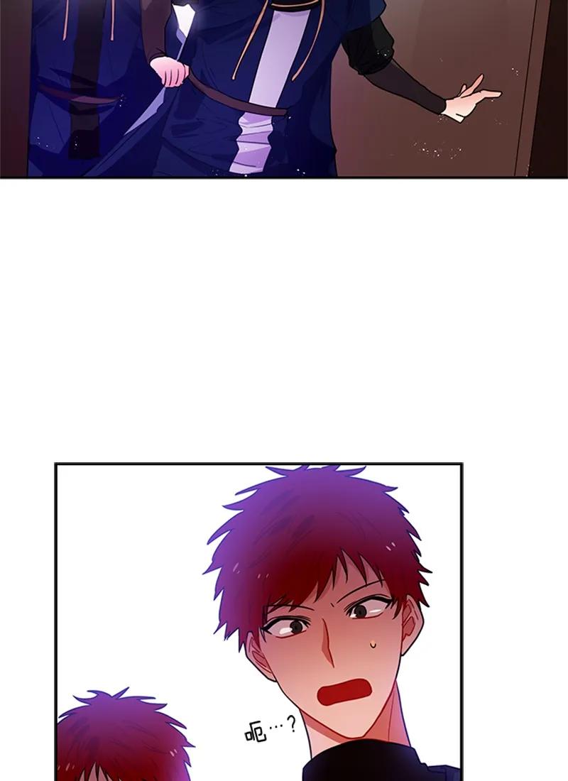 Crimson Karma Ch.59 p11