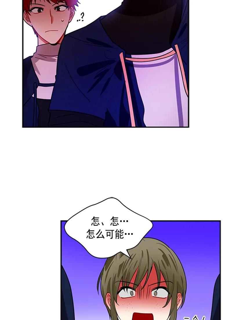 Crimson Karma Ch.59 p12