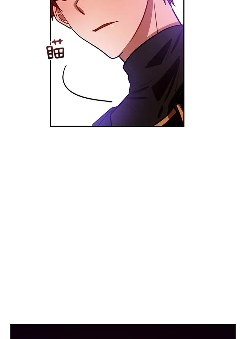 Crimson Karma Ch.59 p15
