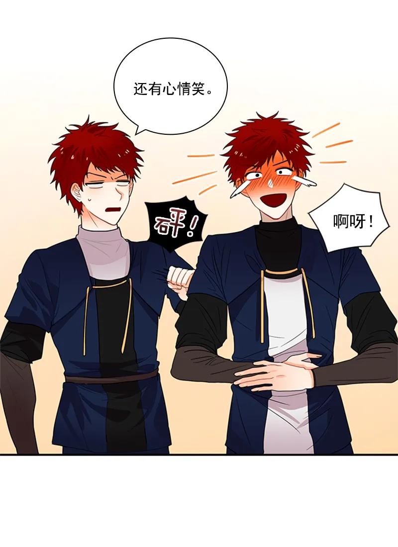 Crimson Karma Ch.59 p19