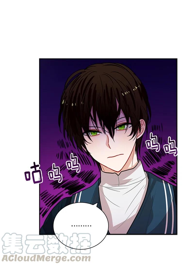 Crimson Karma Ch.59 p21
