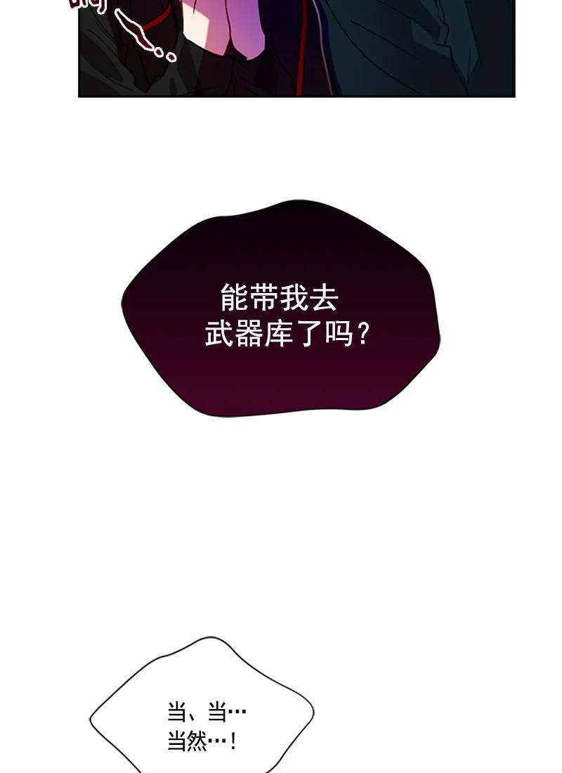 Crimson Karma Ch.59 p24