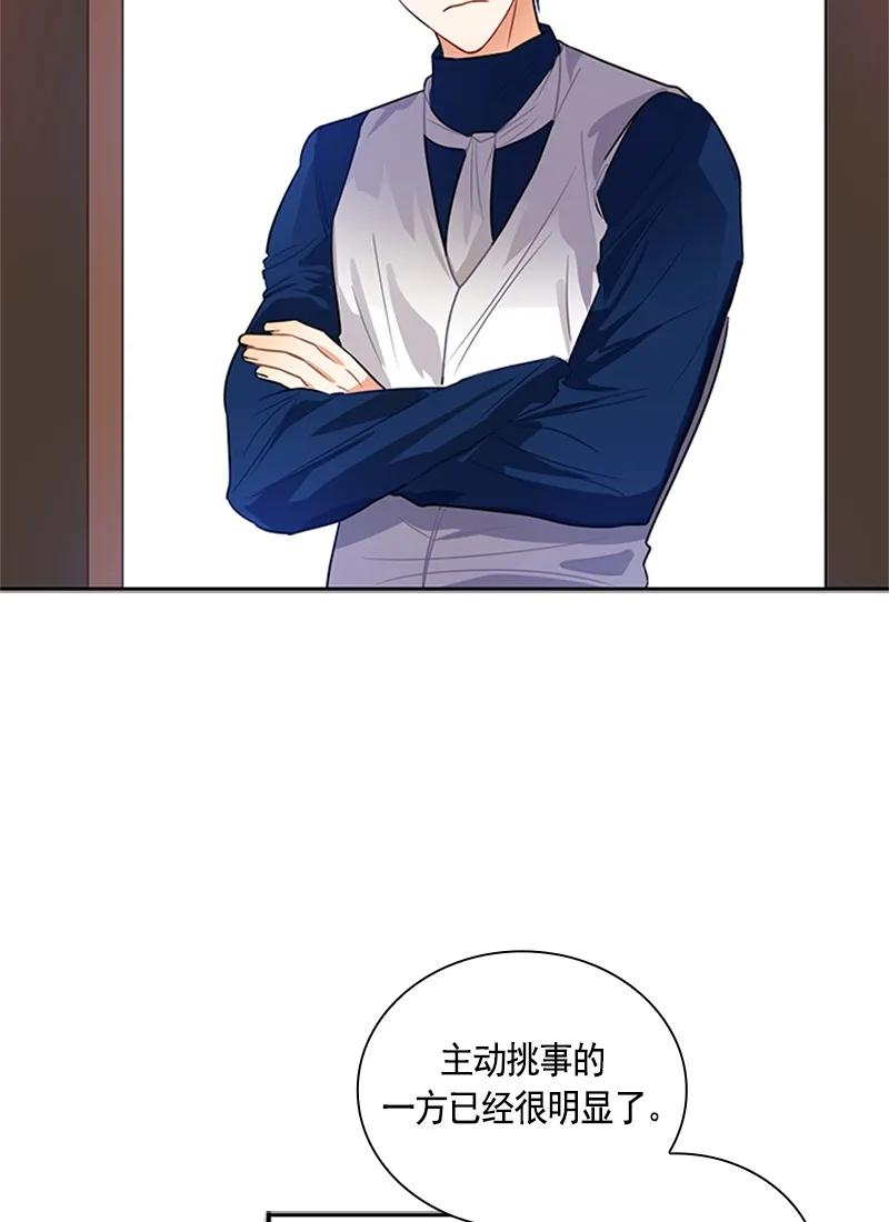 Crimson Karma Ch.59 p31