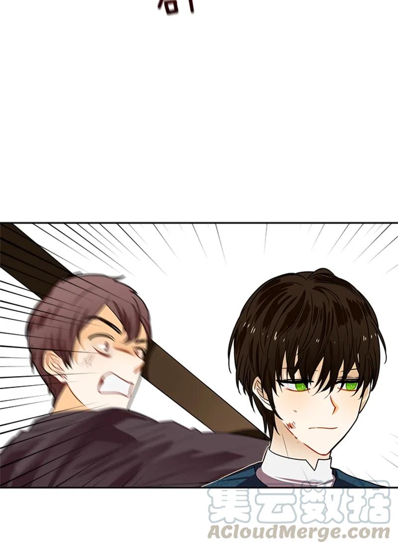 Crimson Karma Ch.59 p5