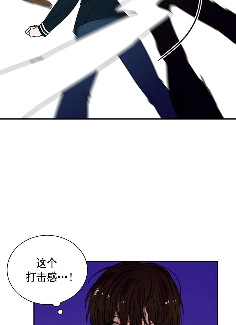 Crimson Karma Ch.59 p7