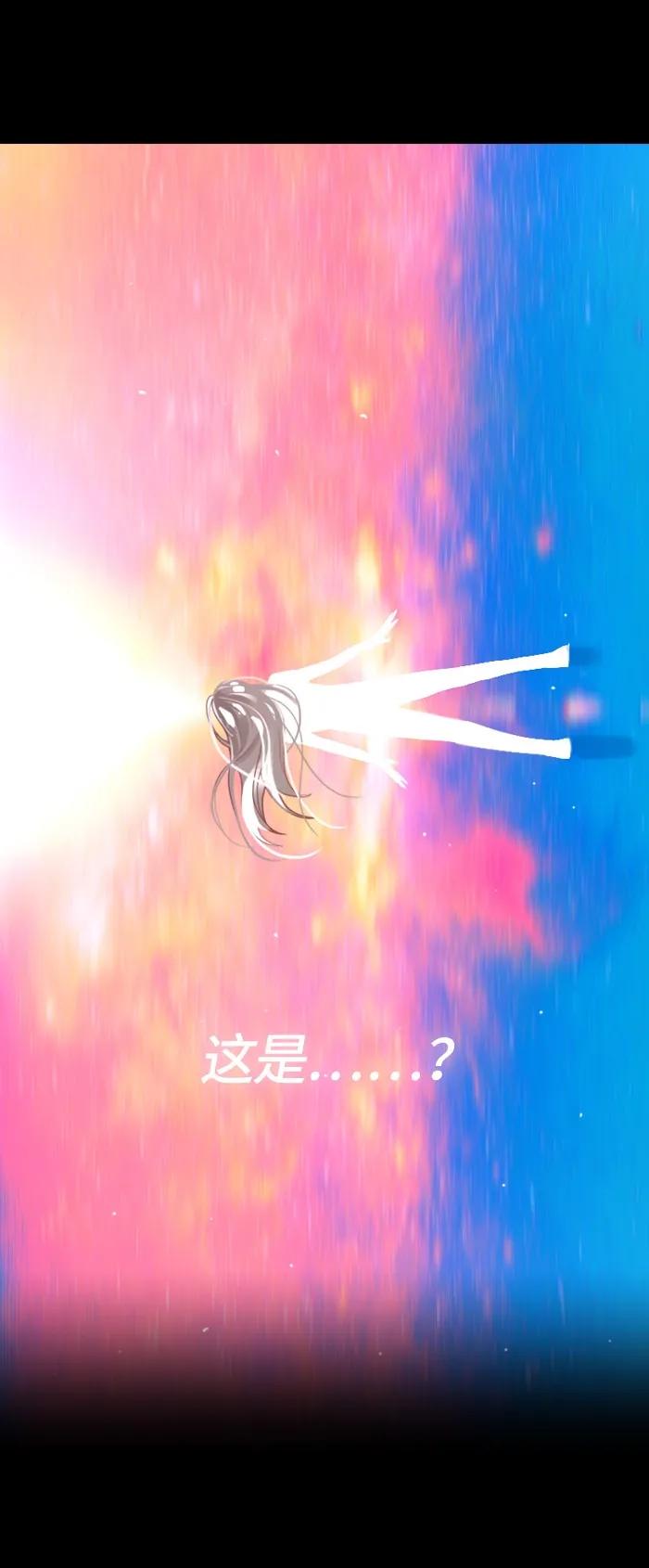 Crimson Karma Ch.6 p19