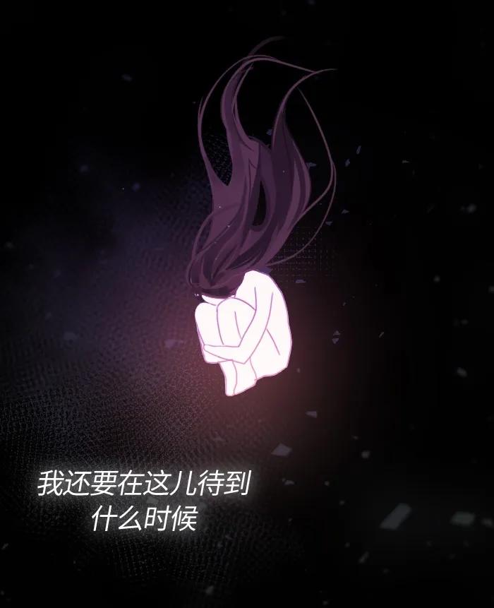 Crimson Karma Ch.6 p5