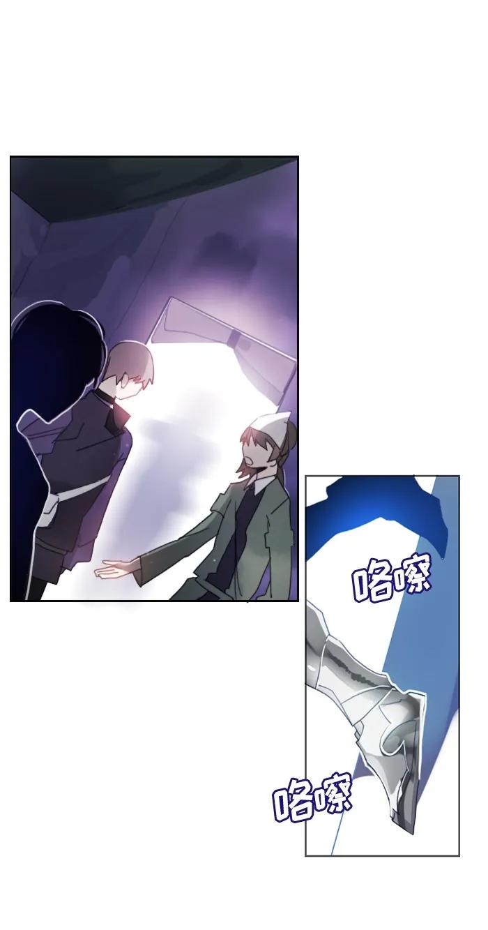 Crimson Karma Ch.6 p54