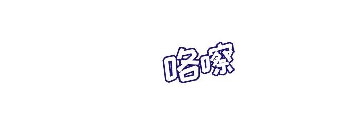 Crimson Karma Ch.6 p58