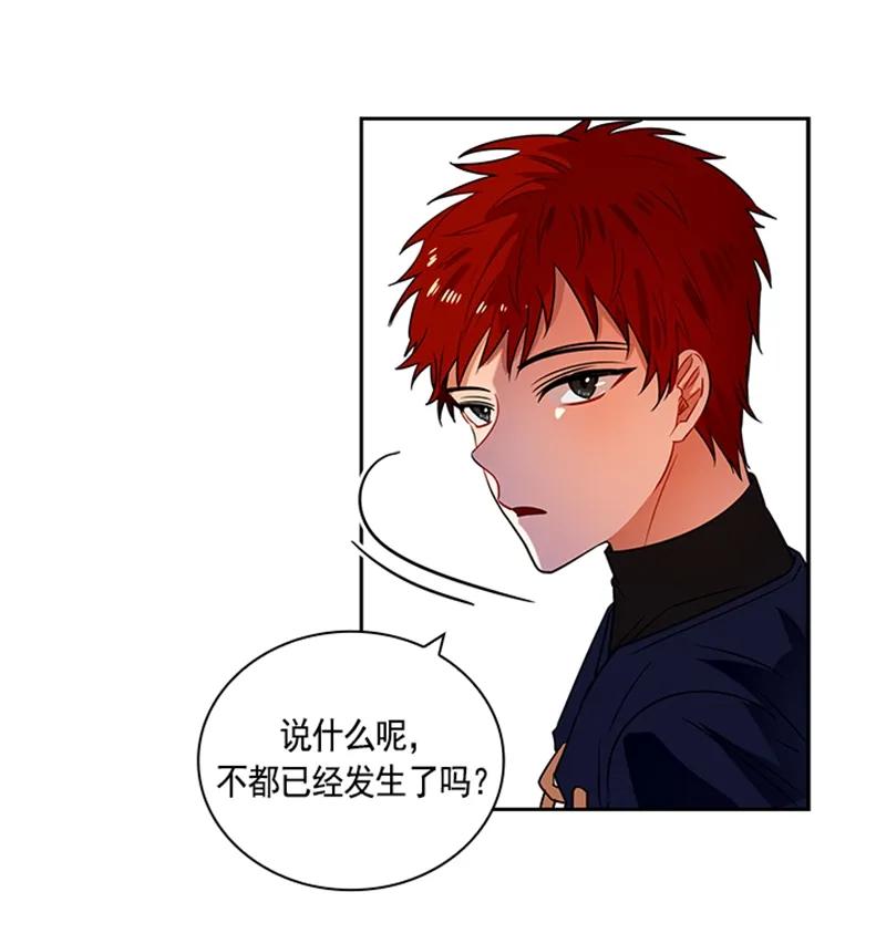 Crimson Karma Ch.60 p18