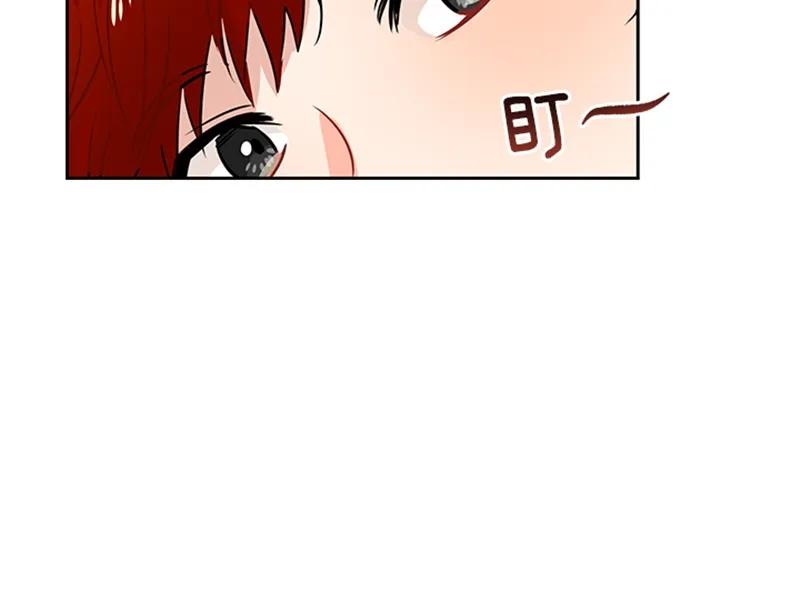 Crimson Karma Ch.60 p24