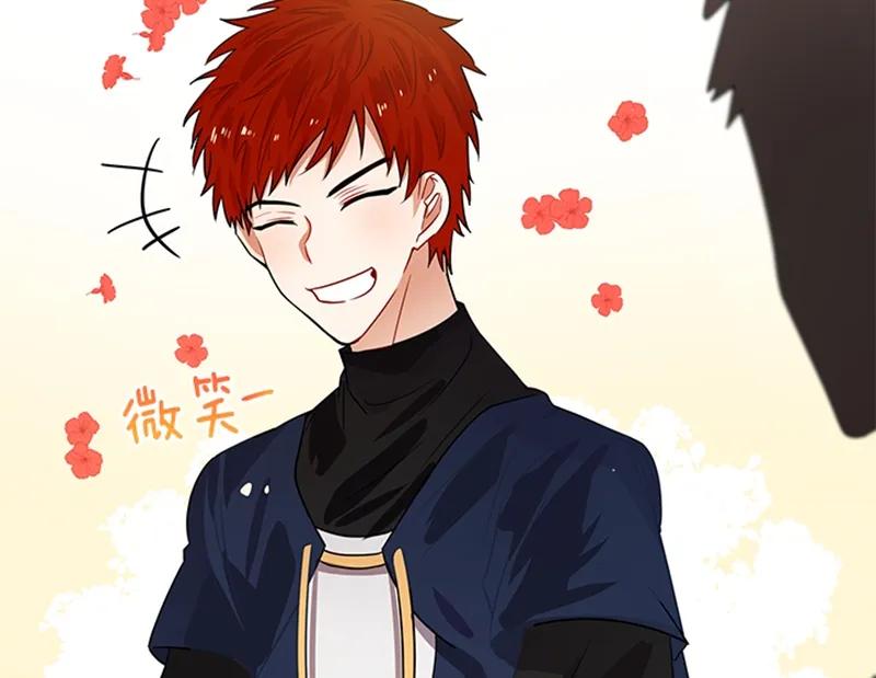 Crimson Karma Ch.60 p26